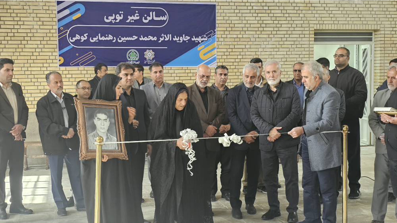 افتتاح سالن ورزشی در محله کوشک میدان شیراز + فیلم
