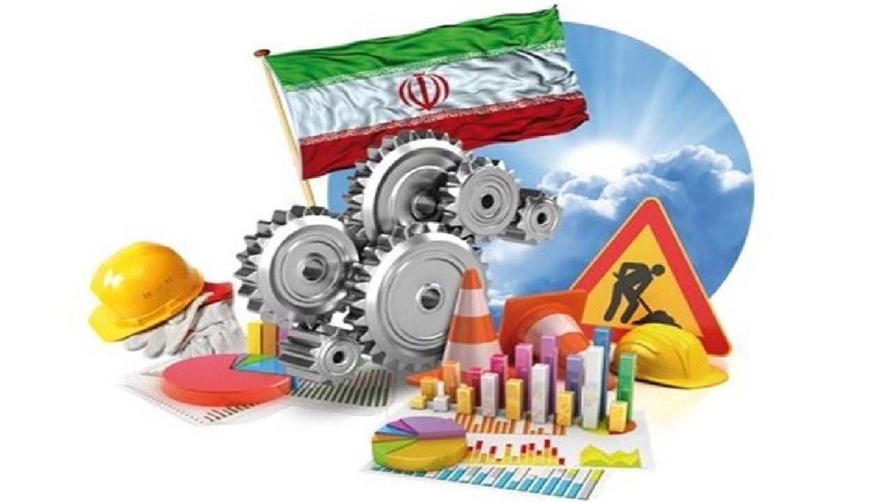 سه مولفه مهم در اقتصاد مقاومتی