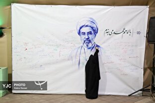 نمایشگاه «روایت یک نگاه» در مشهد