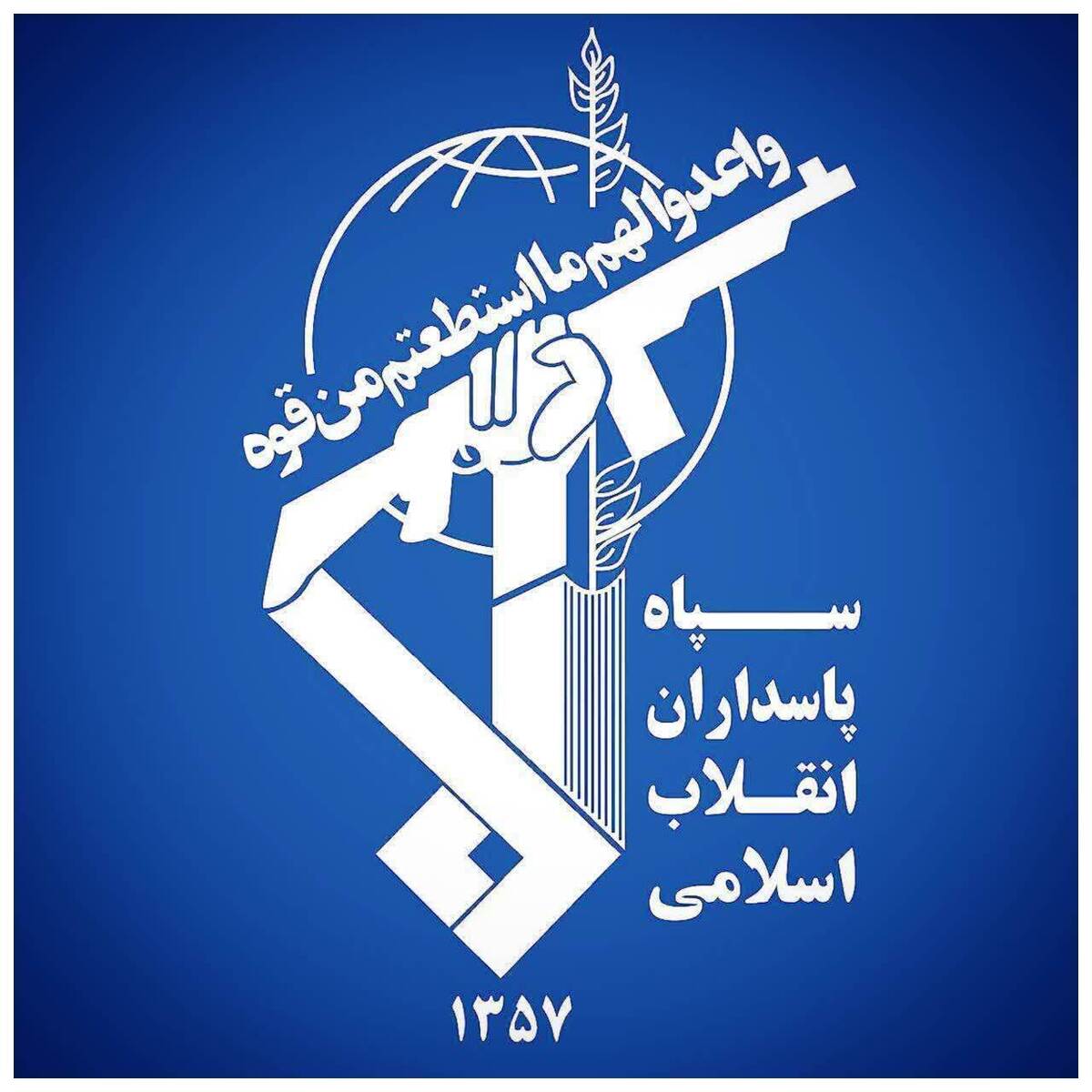 باشگاه خبرنگاران -کشف نارنجک‌ جنگی در یکی از روستا‌های شهرستان شازند