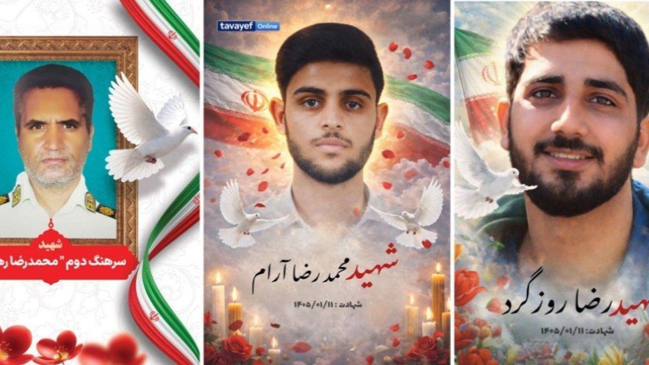 مراسم تشییع پیکر ۳ شهید فراجا در زاهدان برگزار می‌شود