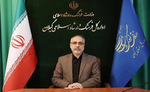 سعید طاهری، مدیرکل فرهنگ و ارشاد اسلامی گیلان