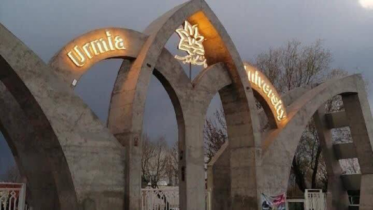 خسارت حدود ۱۸۰ میلیارد تومان به دانشگاه ارومیه در جنگ رمضان