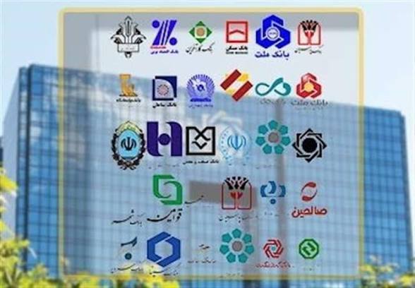 فعالیت ۳۰ درصدی شعب بانک‌ها از شنبه ۱۵ فروردین