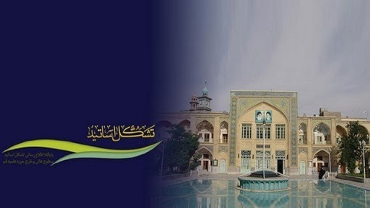 پیام «آری»ملت ایران به چهل و هفتمین سالروز تشکیل نظام اسلامی