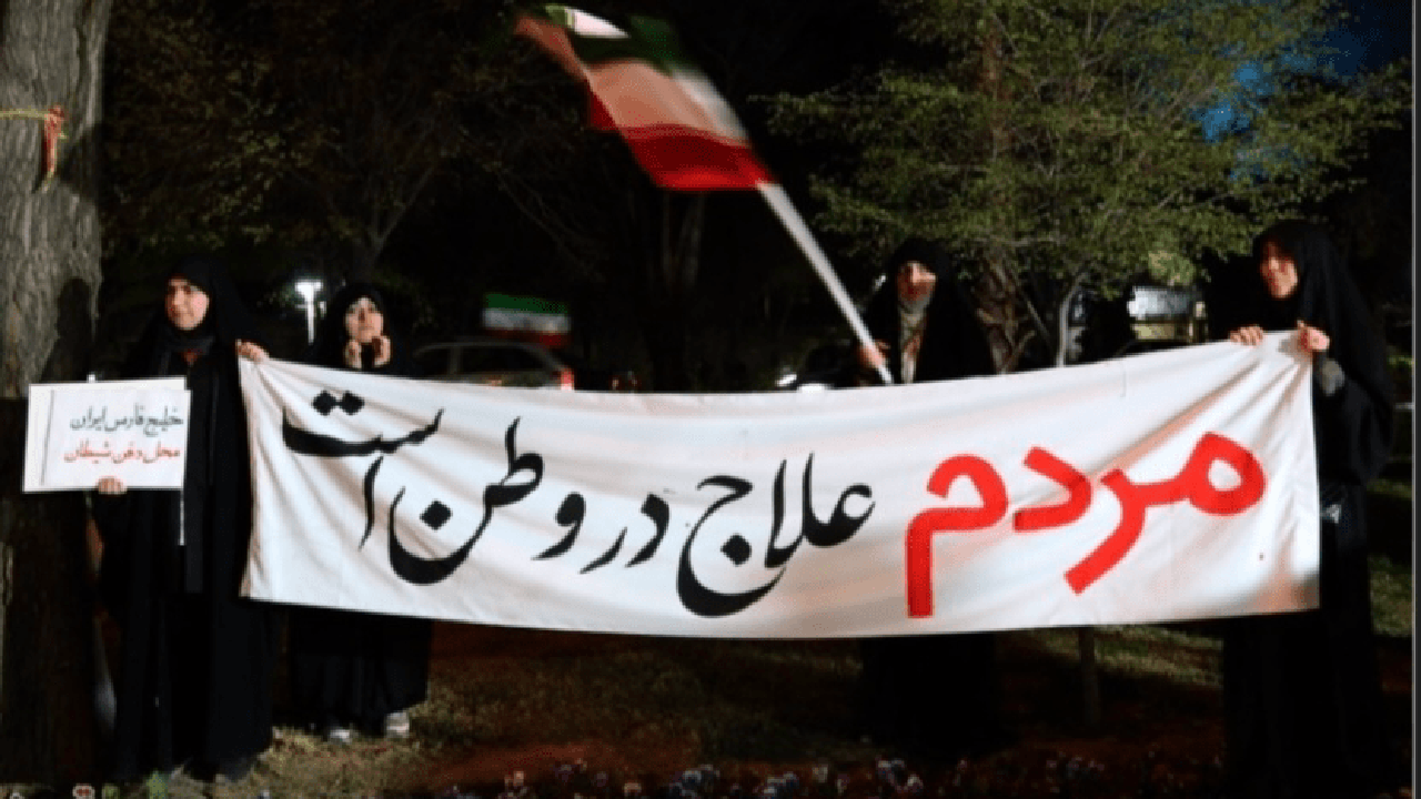 از براندازی در ۴۸ ساعت تا حسرت بازکردن تنگه هرمز