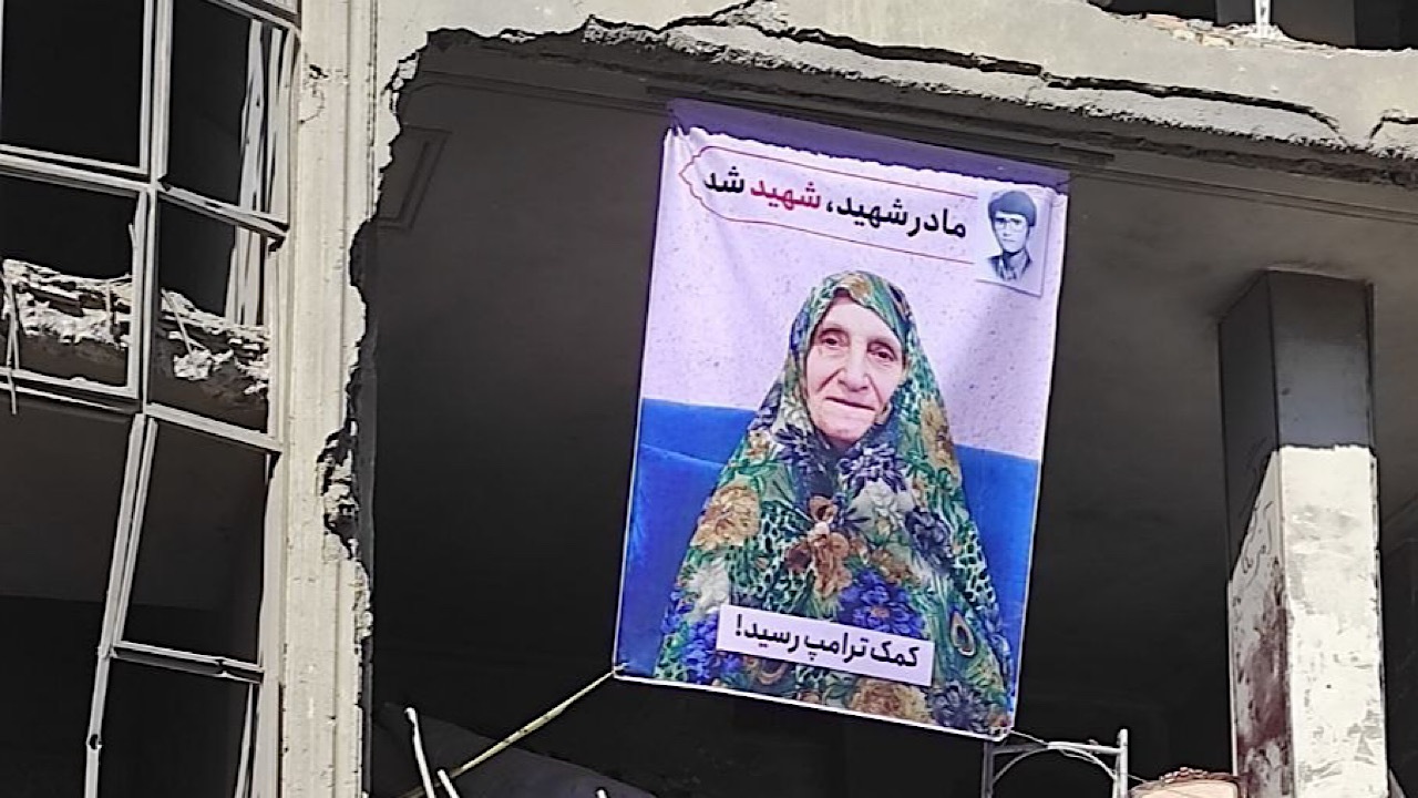 کمک ترامپ به مادر شهید هم رسید!