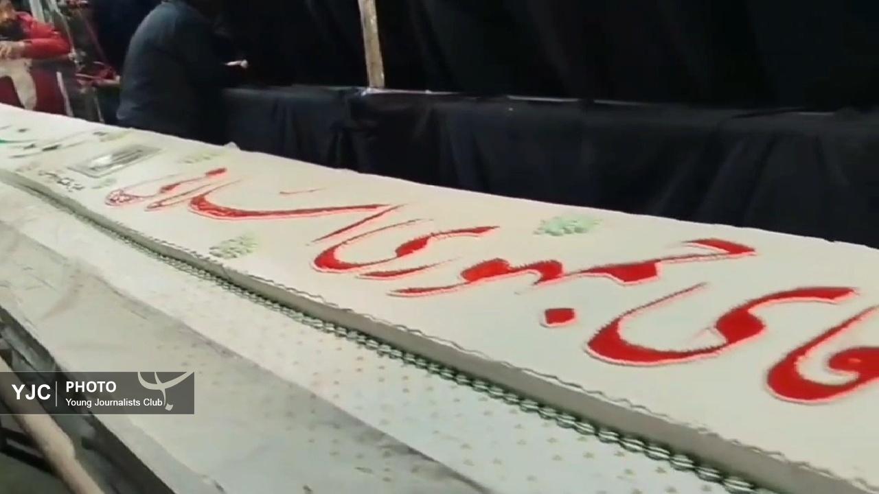 تدارک کیک ۸ متری در تجمع امشب بروجرد در روز جمهوری اسلامی + فیلم