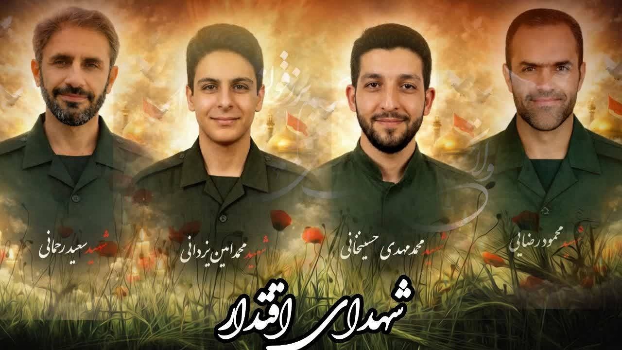 اعلام جزئیات مراسم وداع و تشییع شهدای دیار «حاج قاسم»