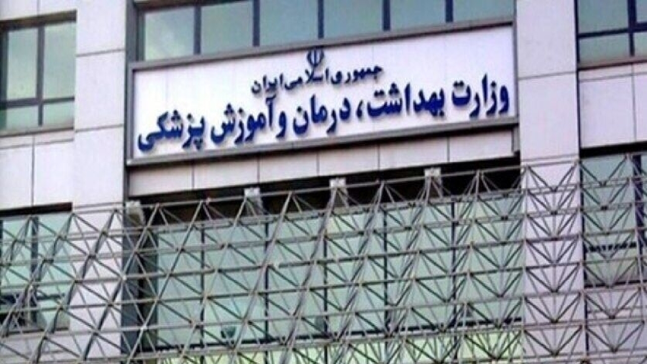 تعهد و مسئولیت‌پذیری کادر سلامت ستودنی است/ عزم جدی دولت برای رفع چالش‌های حوزه درمان