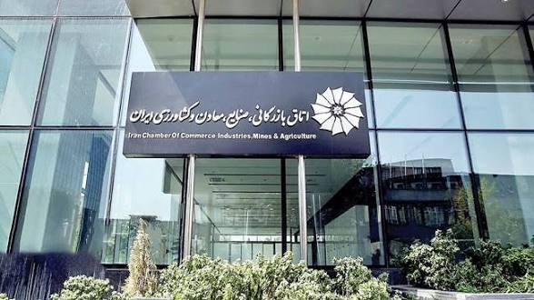 وارد شدن خسارت‌ به ساختمان اتاق بازرگانی ایران / ورود سازمان‌های بین‌المللی ضروری است+ فیلم