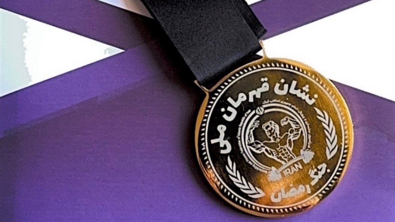 اهدای نشان قهرمان ملی با امضای رهبر معظم انقلاب به حاضرین در موکب فدراسیون بدنسازی و پرورش اندام