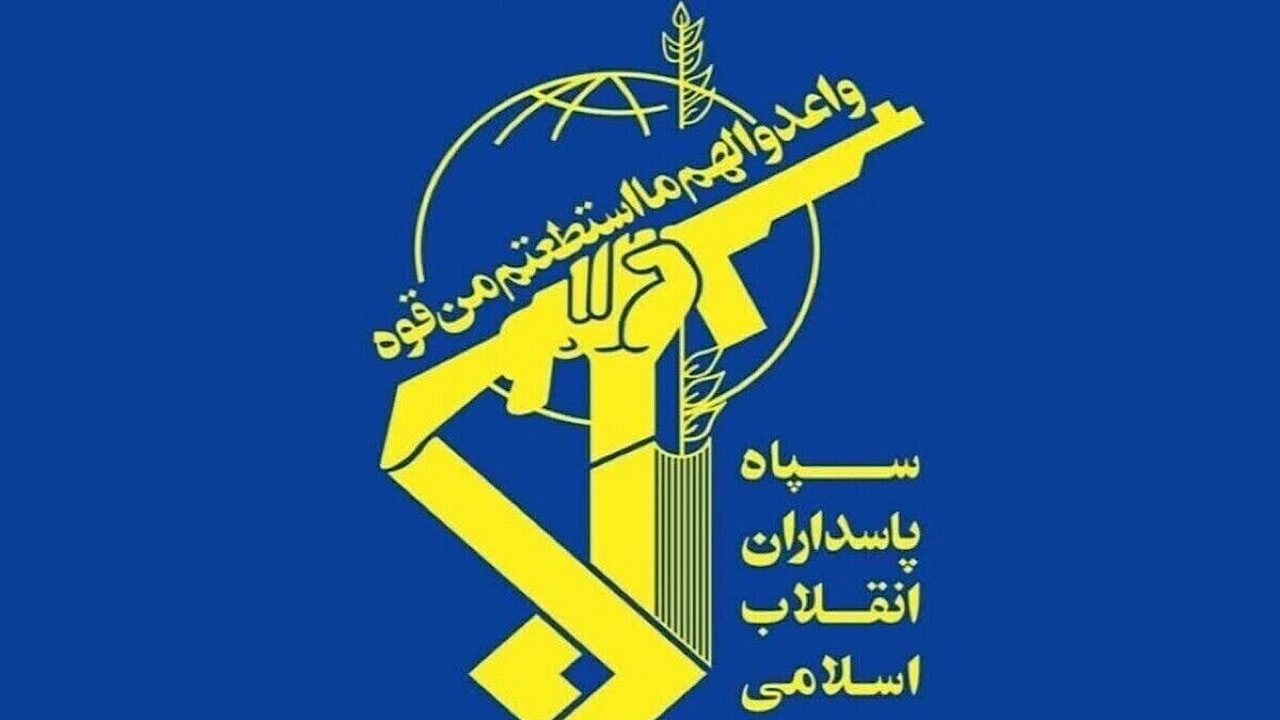 سپاه: انهدام زیرساخت‌های جنایت و ترور در منطقه با قدرت ادامه دارد