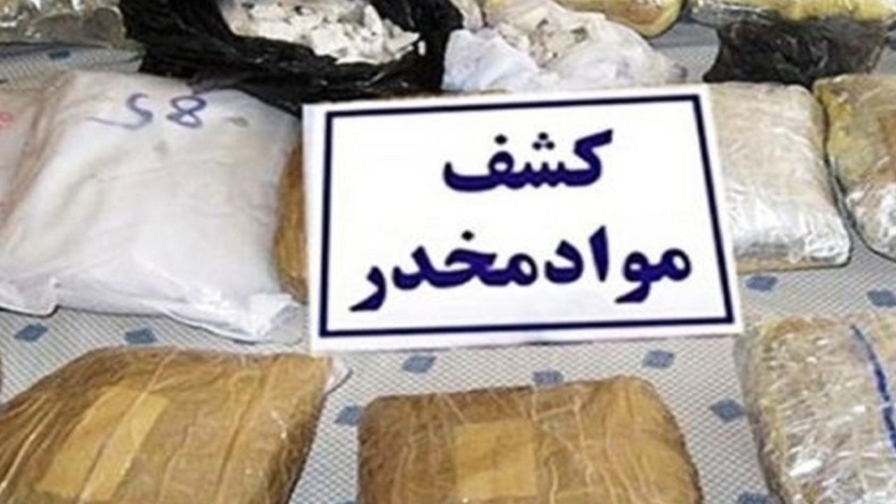 کشف ۷۰ کیلوگرم تریاک در ایرانشهر