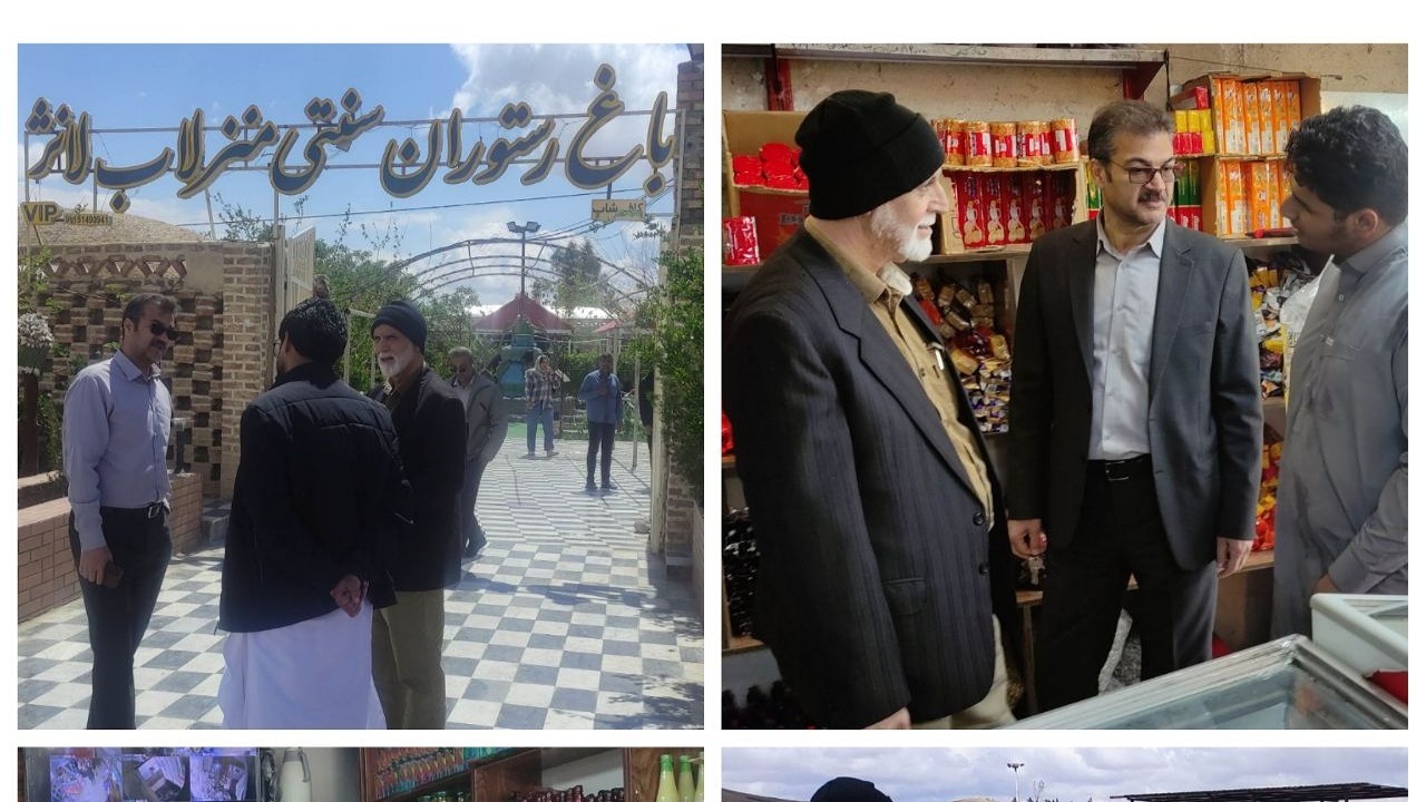 بازدید مدیرکل تعزیرات حکومتی سیستان و بلوچستان از واحدهای صنفی بین‌راهی در روز طبیعت