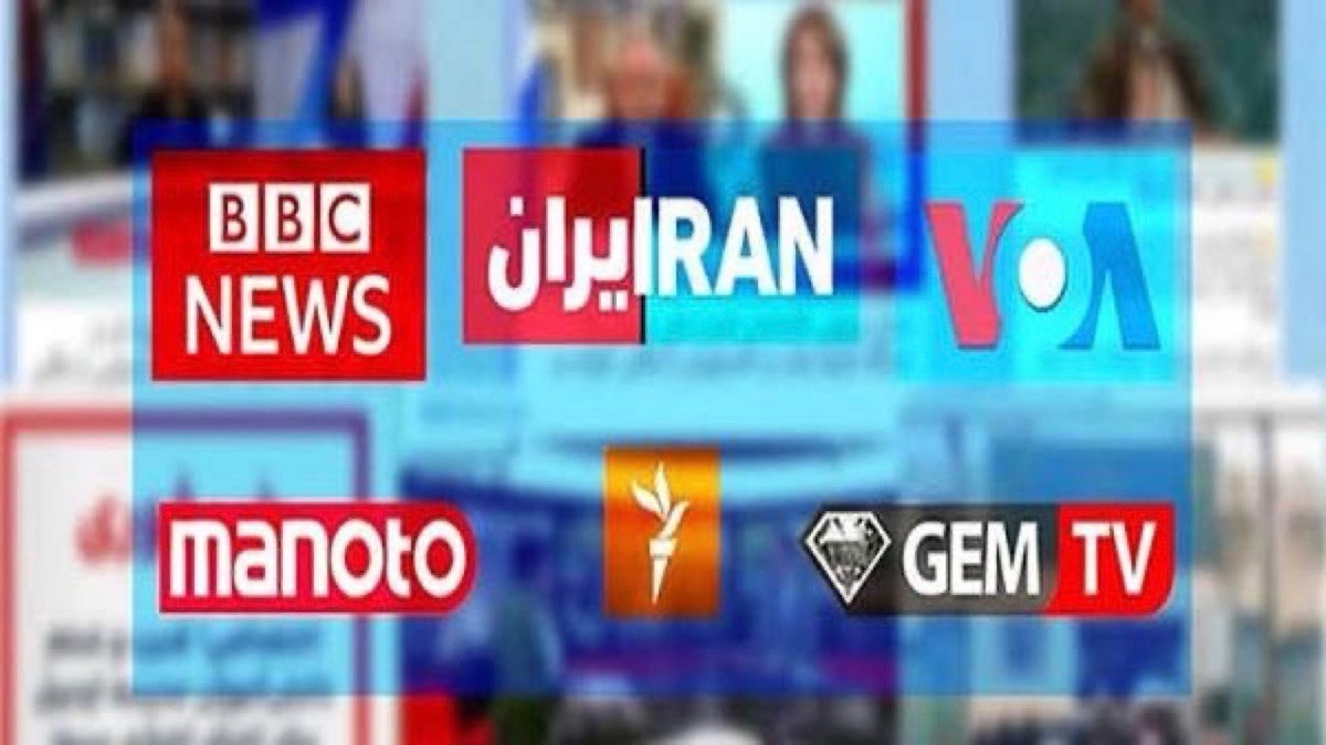 به نام ایران به‌کام تل آویو + فیلم