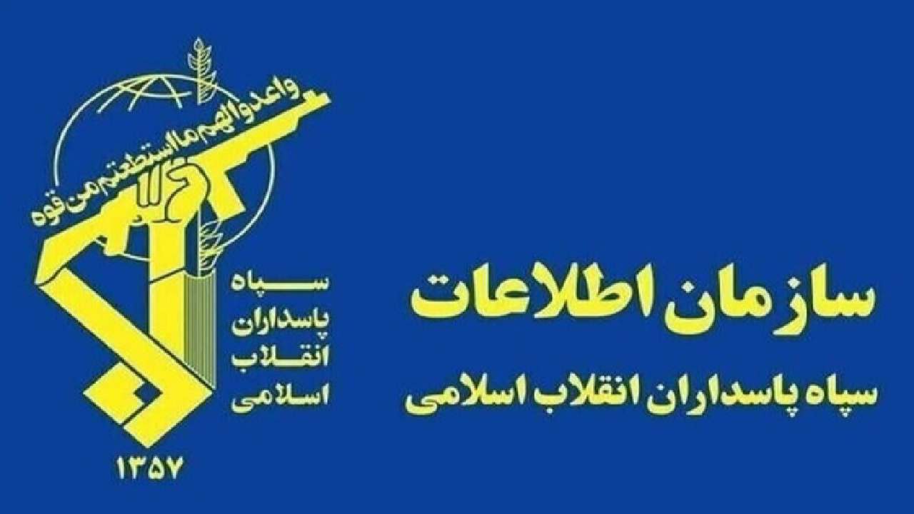 دستگیری ۵ نفر از عوامل مرتبط با سرویس جاسوسی موساد در آذربایجان غربی
