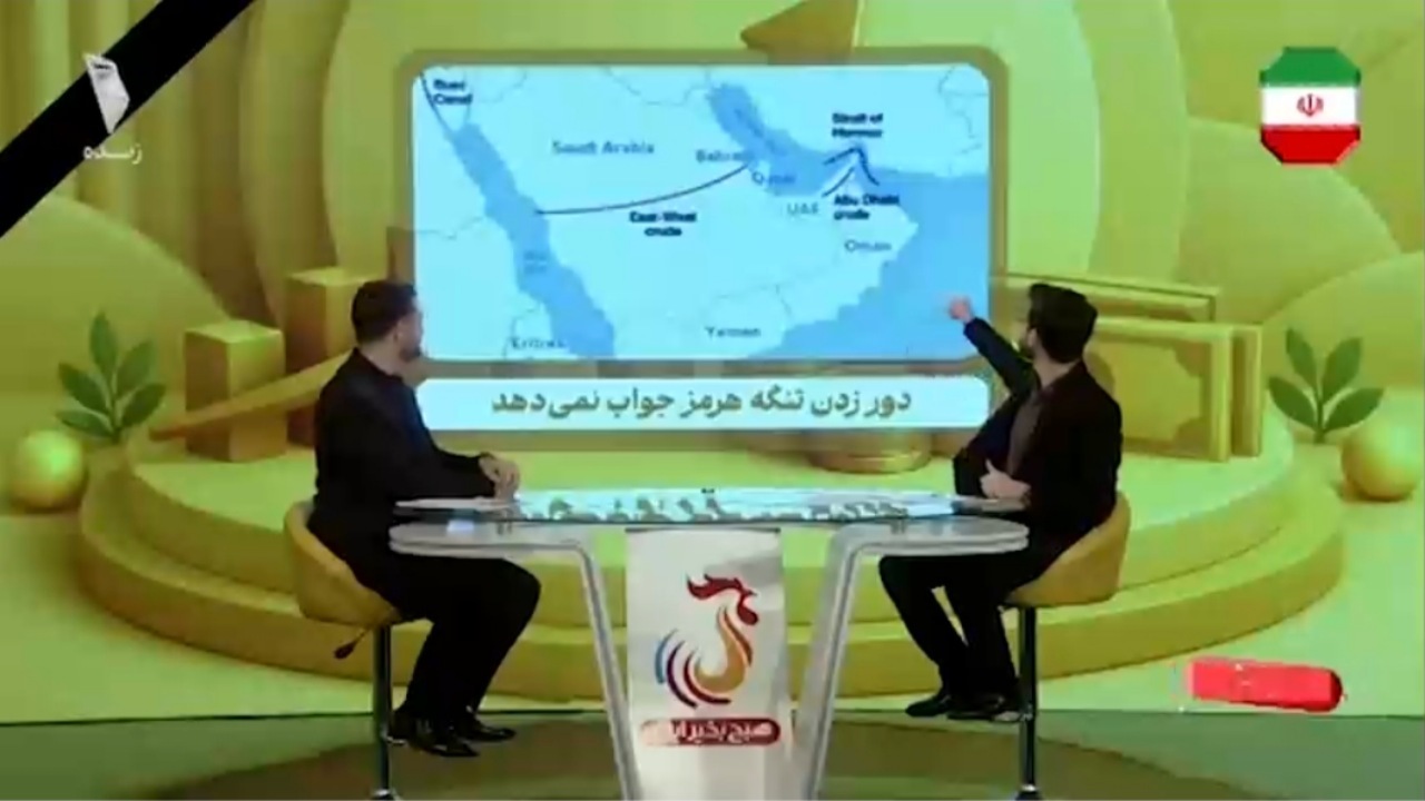 دور زدن تنگه هرمز جواب نمی‌دهد + فیلم