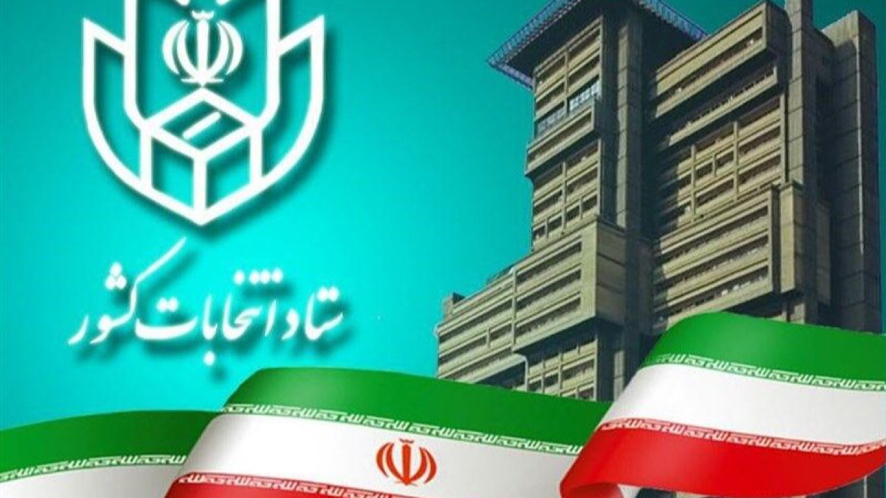 داوطلبان رد صلاحیت شده انتخابات شورا‌های روستا چهار روز فرصت اعتراض دارند