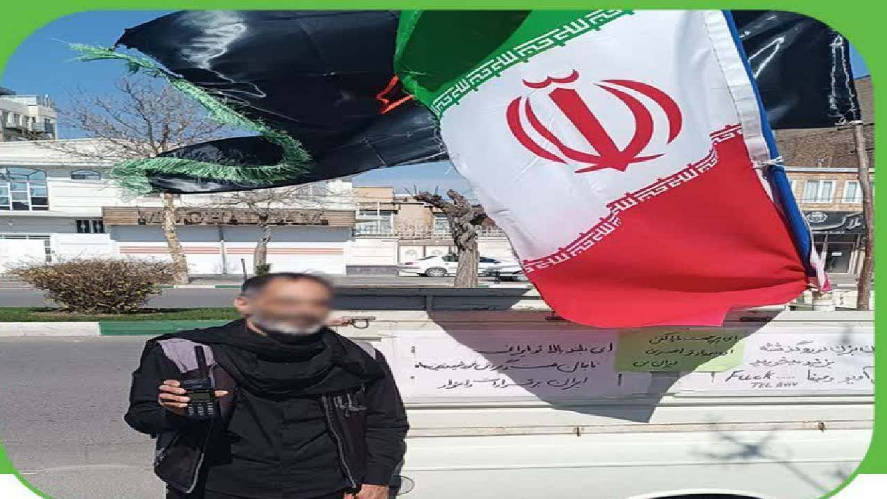 خودرویی که پرچم ملی داشت اما جاسوس بود