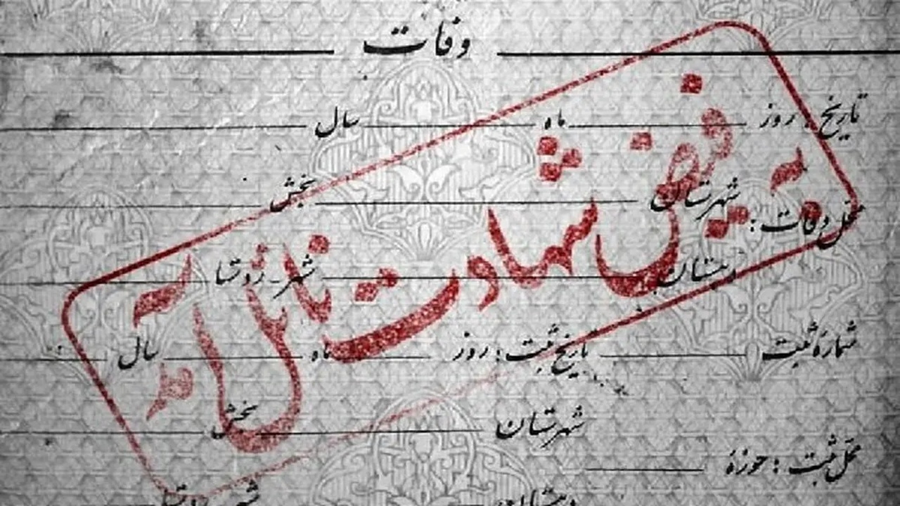 دو جودوکار در پی حملات آمریکا و رژیم صهیونیستی به شهادت رسیدند