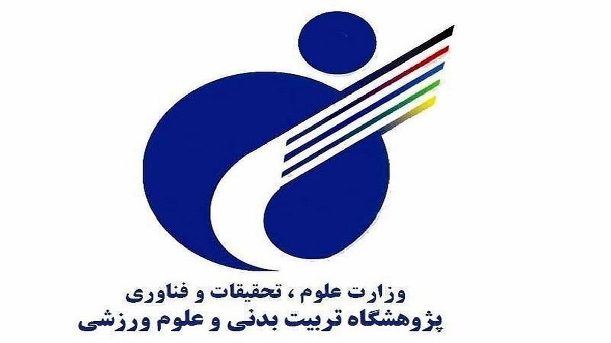 باشگاه خبرنگاران -نشست تخصصی «جستاری در هویت و ایستادگی ایرانیان» برگزار می شود