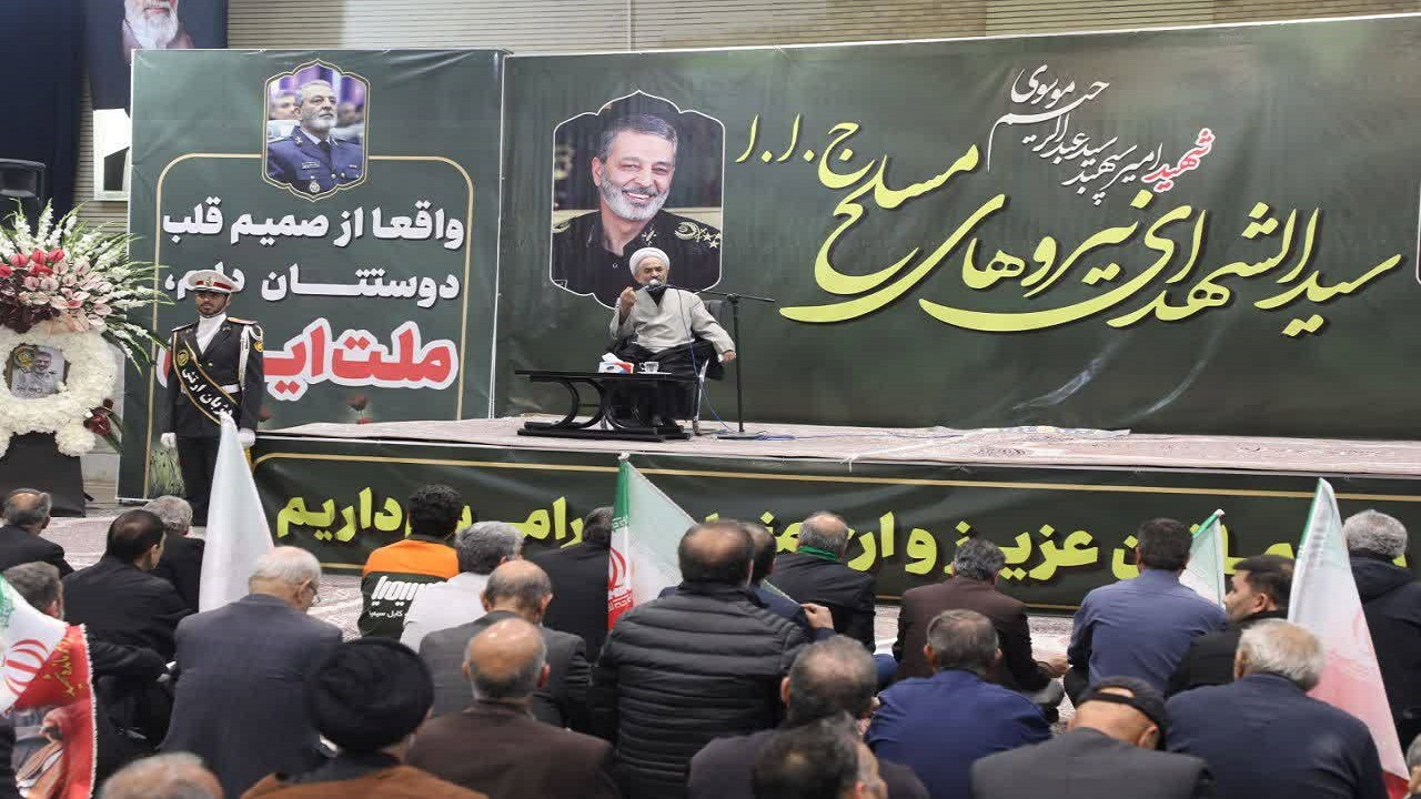 مراسم گرامیداشت سپهبد شهید سیدعبدالرحیم موسوی در قم برگزار شد