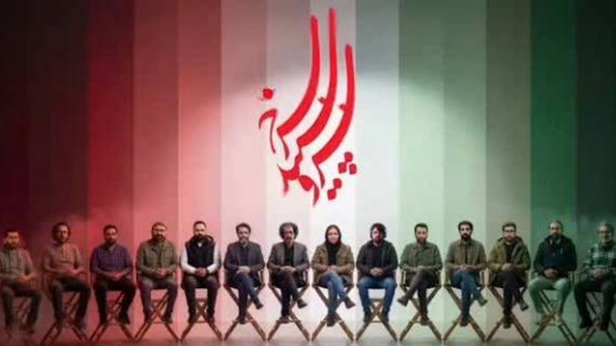 باشگاه خبرنگاران -سریال «سرو، سپید، سرخ» از سه شنبه ۱۸ فروردین روی آنتن شبکه یک / روایت‌های اپیزودیک از جنگ رمضان