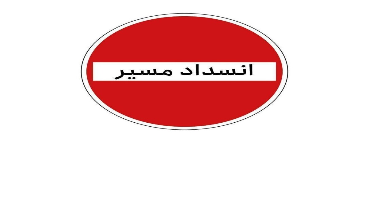 باشگاه خبرنگاران -محور ارتباطی گنبد - کلاله بر اثر طغیان رودخانه اوغان مسدود شد
