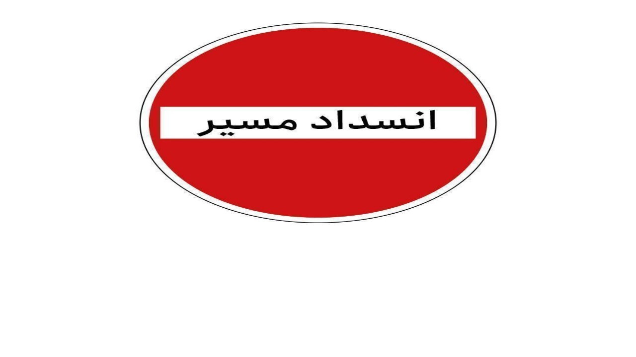 محور ارتباطی گنبد - کلاله بر اثر طغیان رودخانه اوغان مسدود شد