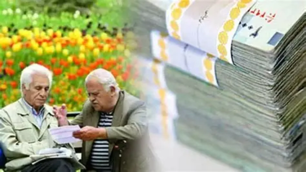 تسریع در پرداخت افزایش مستمری درخواست بازنشستگان و مستمری بگیران شد