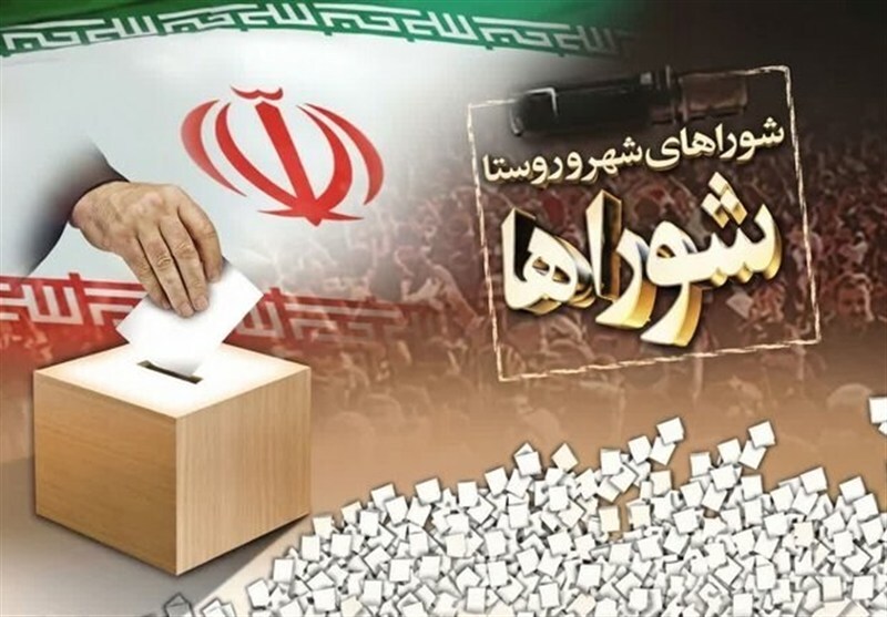 ۱۳۴ نامزد شوراهای روستایی در گراش تأیید صلاحیت شدند
