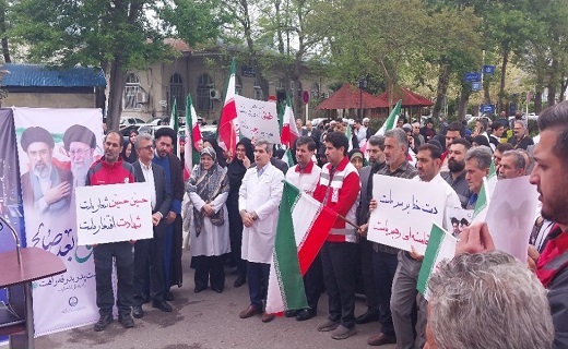 تجمع مدافعان سلامت گیلان در محکومیت جنایات دشمن + تصاویر تجمع مدافعان سلامت گیلان در محکومیت جنایات دشمن + تصاویر