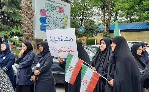 تجمع مدافعان سلامت گیلان در محکومیت جنایات دشمن + تصاویر تجمع مدافعان سلامت گیلان در محکومیت جنایات دشمن + تصاویر