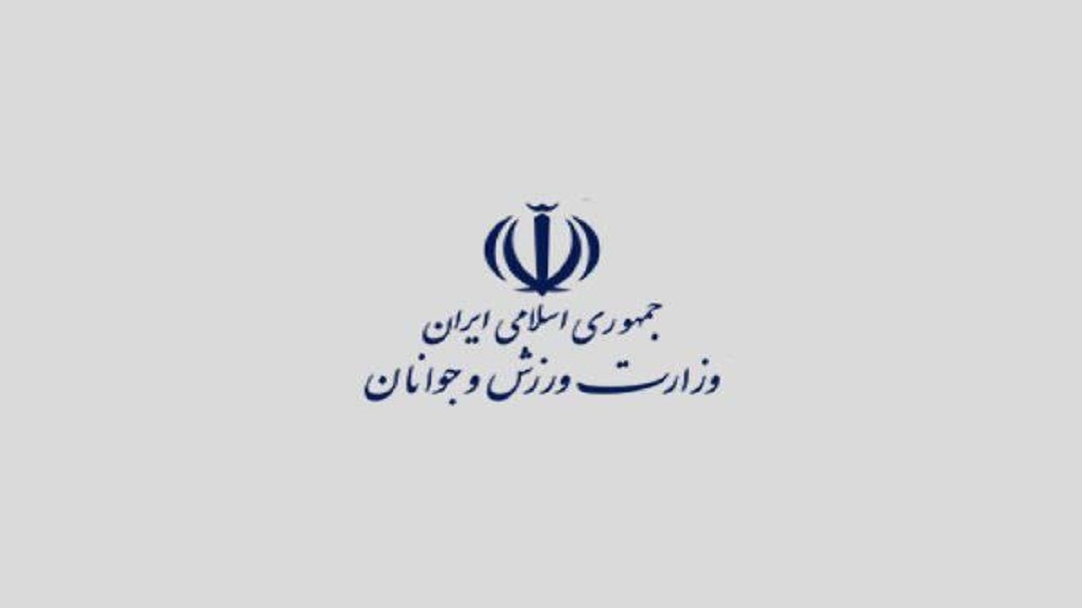 باشگاه خبرنگاران -پیام تسلیت وزارت ورزش و جوانان درپی درگذشت رئیس اسبق فدراسیون ژیمناستیک