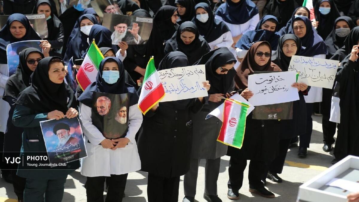 باشگاه خبرنگاران -تجمع دانشگاهیان علوم پزشکی شهرکرد در محکومیت حمله به مراکز بهداشتی و درمانی+ عکس