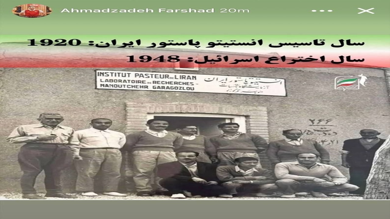 کری فرشاد احمدزاده وینگر باشگاه فولاد خوزستان برای رژیم اشغالگر