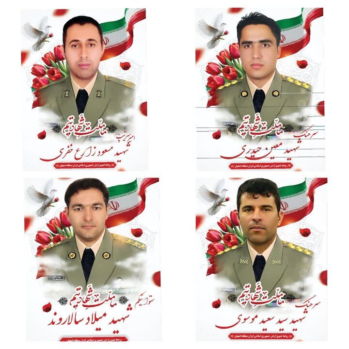 شهادت ۴ نفر از افسران رشید ارتش