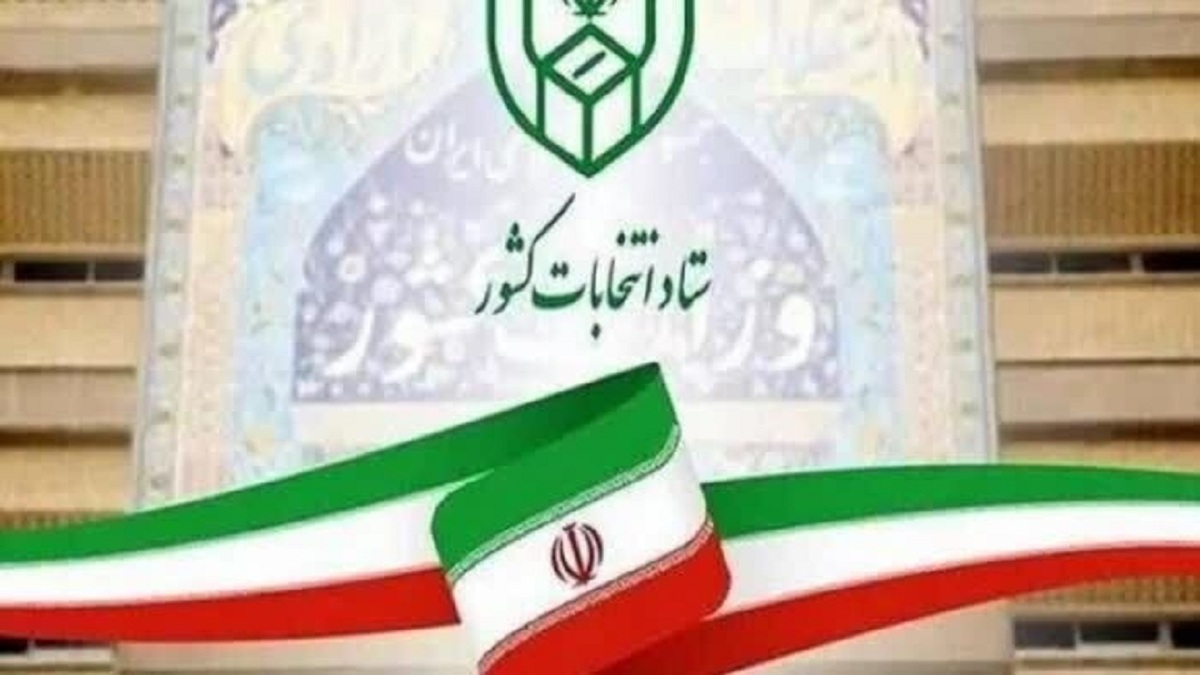 باشگاه خبرنگاران -اعلام زمان بررسی اعتراض داوطلبان ردصلاحیت‌ شده شورا‌های روستایی در مازندران