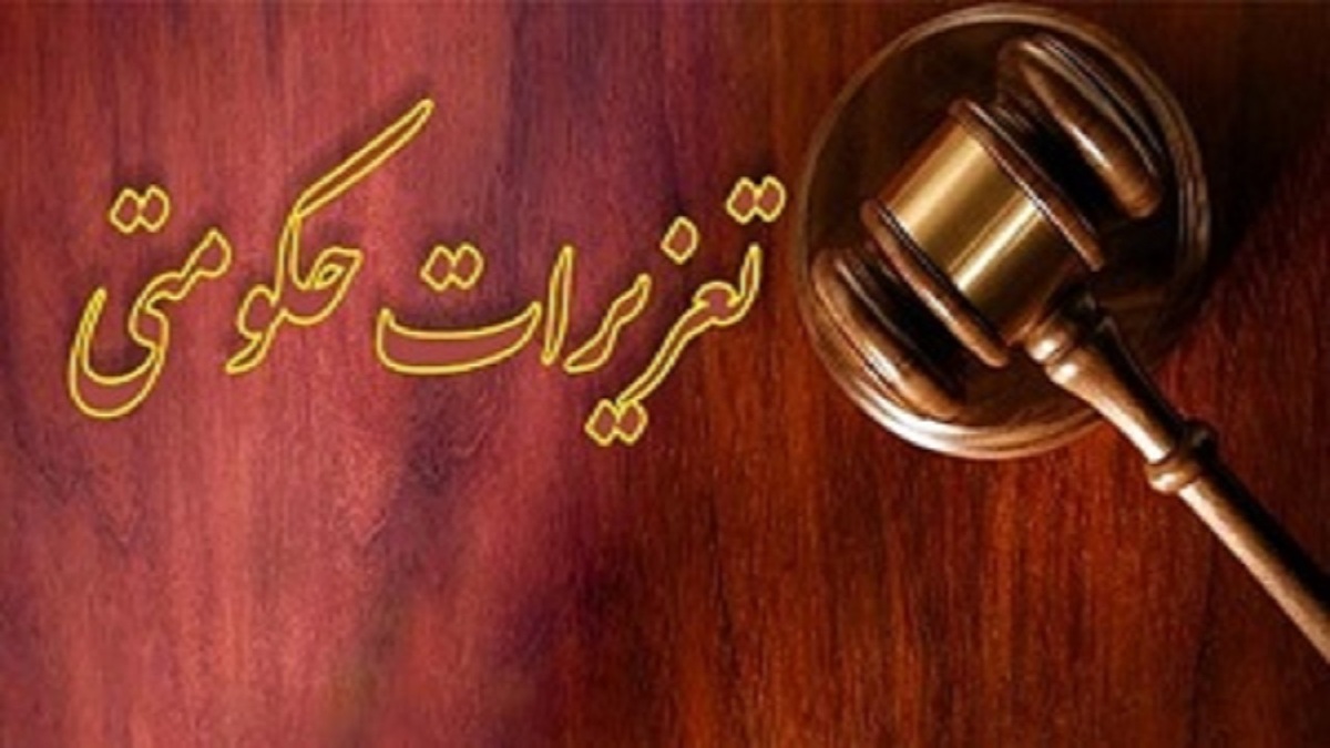 باشگاه خبرنگاران -هشدار قائم مقام تعزیرات به اخلالگران بازار