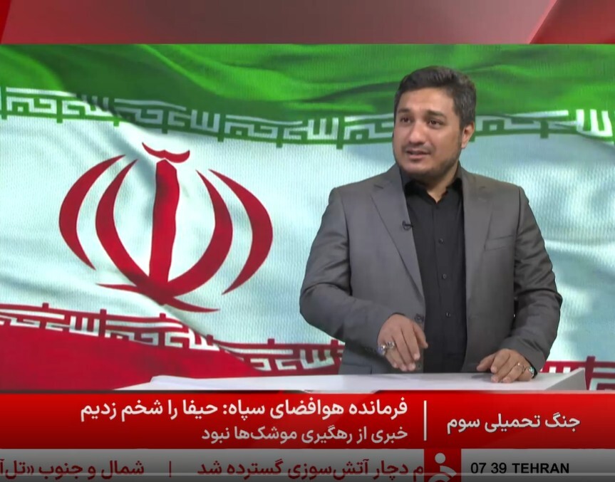 طرح هوشمندسازی تنگه هرمز؛ اهرم فشار اقتصادی ایران در منطقه+ فیلم