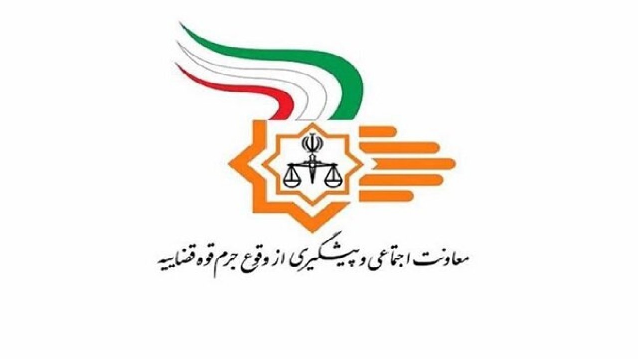 هشدار معاونت اجتماعی و پیشگیری از وقوع جرم دادگستری استان تهران درباره «استارلینک»
