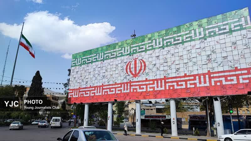 رونمایی از دیوارنگاره «ایران وطنم» در شیراز