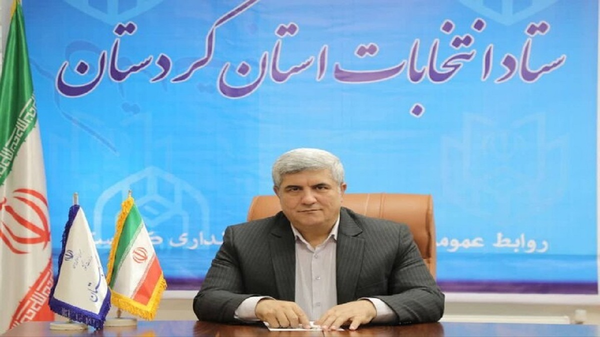 باشگاه خبرنگاران -تأیید صلاحیت هفت هزار و ۸۶۷ داوطلب انتخابات شوراها در کردستان
