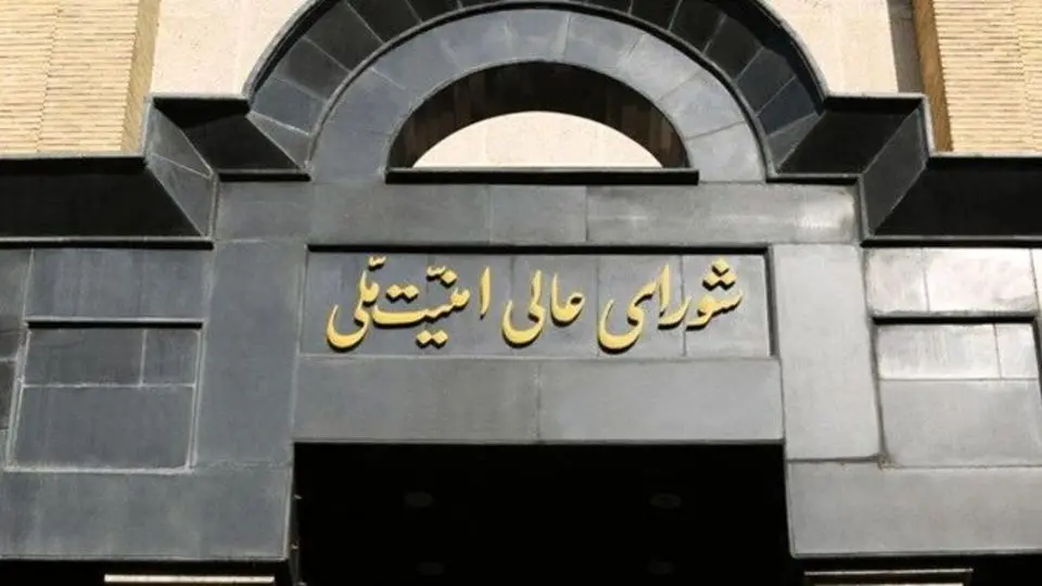 آتش‌بس موقتِ دو هفته‌ای برقرار شد/  شورای عالی امنیت ملی: آمریکای جنایتکار مجبور به پذیرش طرح ۱۰ ماده‌ای جمهوری اسلامی ایران شد