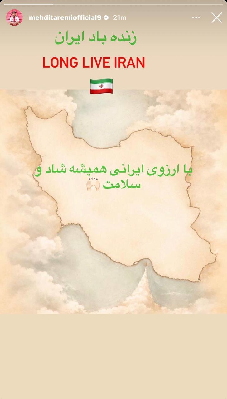 طارمی