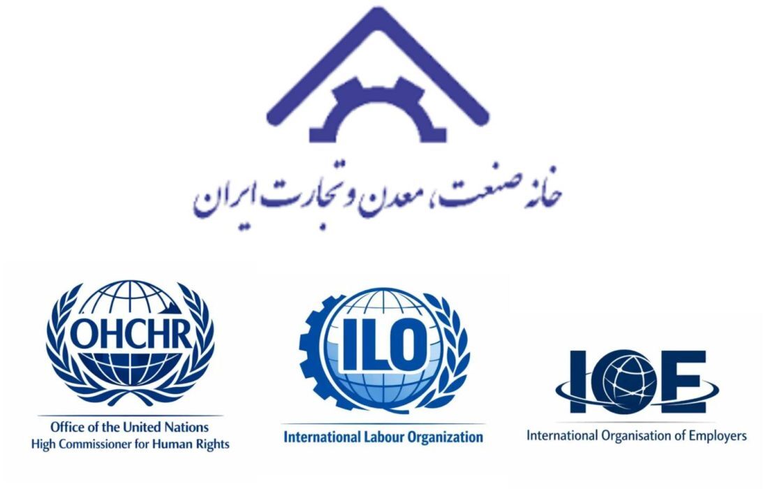 پیگیری حقوقی خسارت واحد‌های صنعتی و تولیدی در سطح سازمان ملل