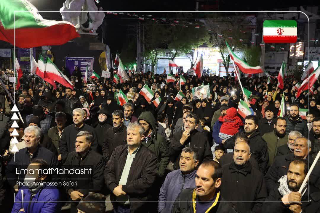 جلوه&zwnj;هایی از اجتماع عظیم مردم انقلابی ماهدشت در تجمع شبانه اقتدار و مقاومت