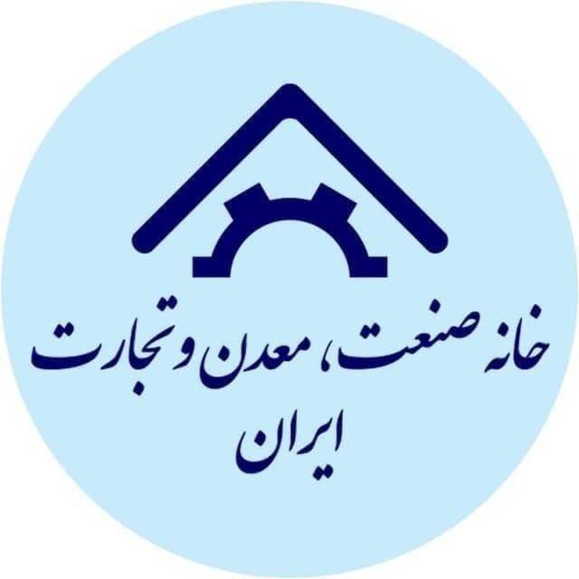 بیانیه خانه صمت ایران در خصوص بازسازی اقتصاد و تقویت تولید ملی
