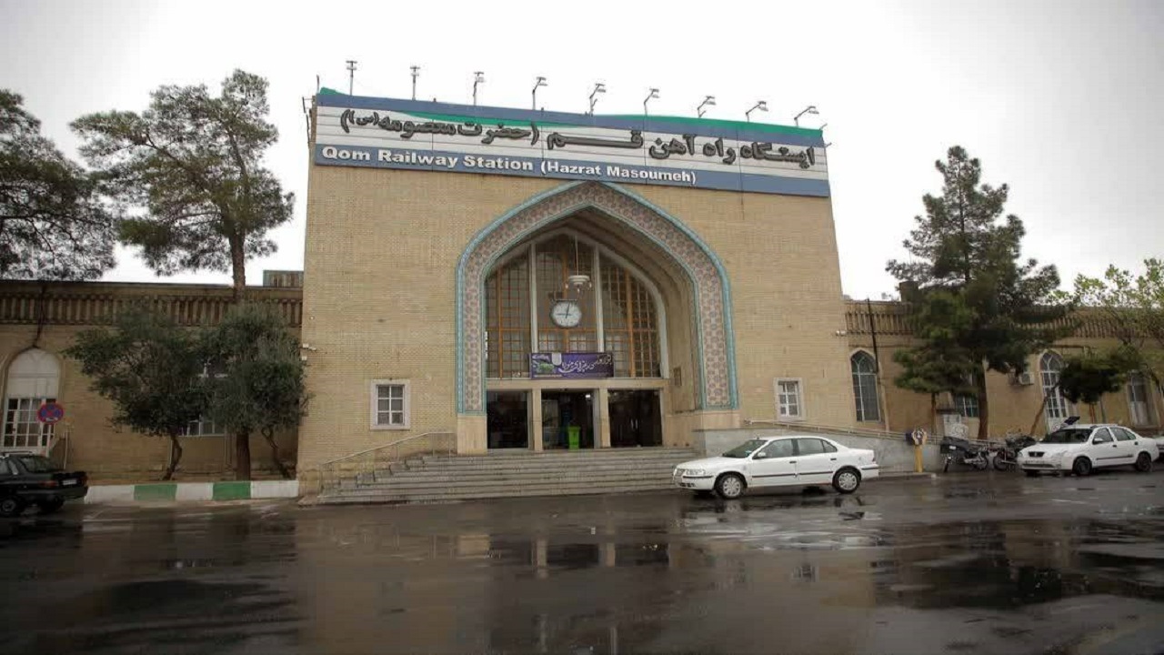 ایستگاه راه‌آهن قم؛ سومین ایستگاه پر‌تردد کشور